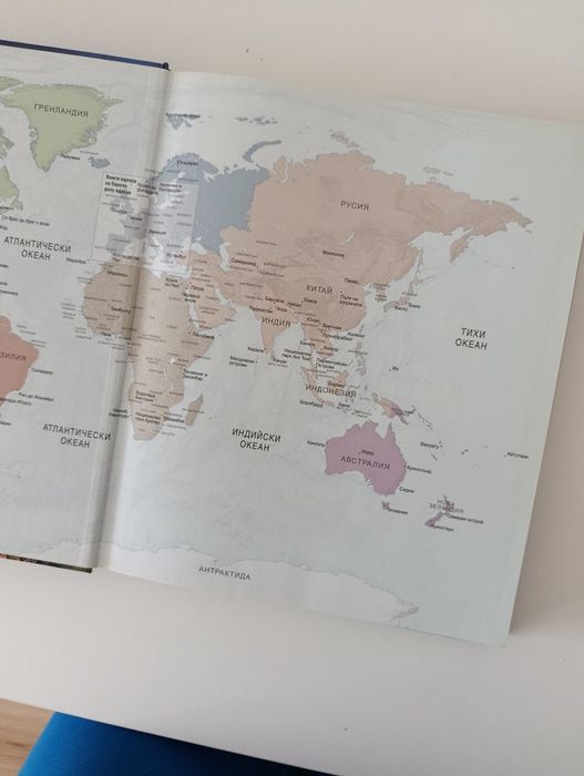 Енциклопедии туризъм