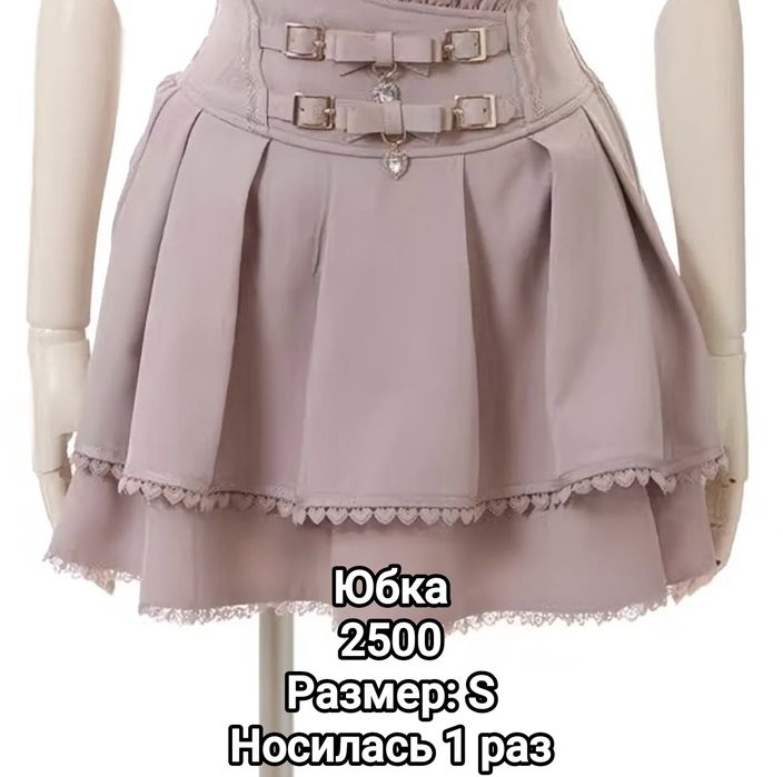 jsf юбки jirai kei