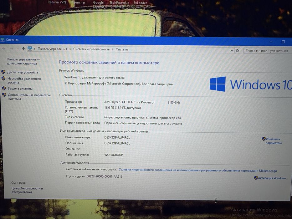игровой компюьтер