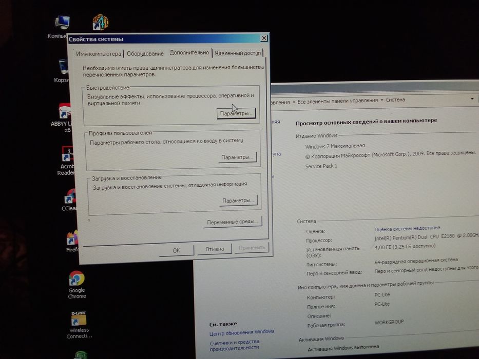 Продам компьютер +клавиатура