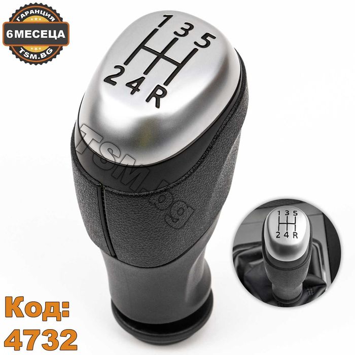 Топка Скоростен Лост за RENAULT Clio Megane Scenic Kadjar Koleos Рено