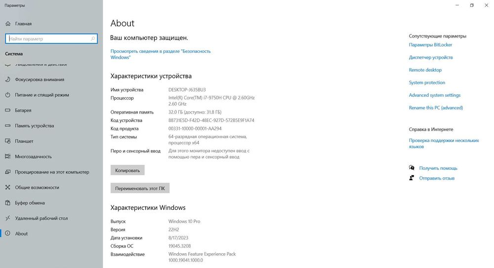 Ноутбук для программирования, 3D моделирования, дизайна, видео монтажа