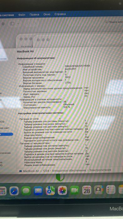 Apple MacBook Air 13 (M1, 2020) 8/256