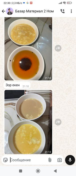 Чай черный  Зайтун Голд