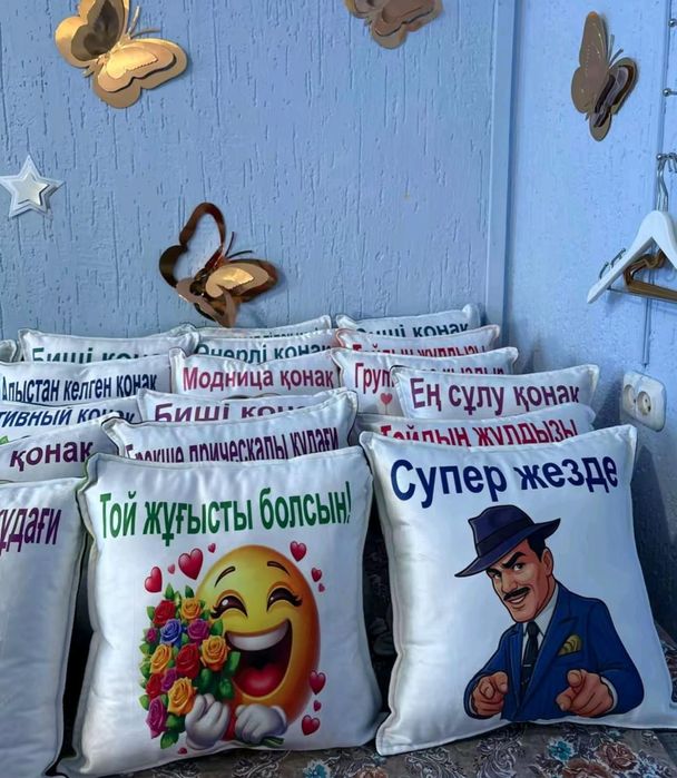 Тойбастар, бонбоньерки,подарок