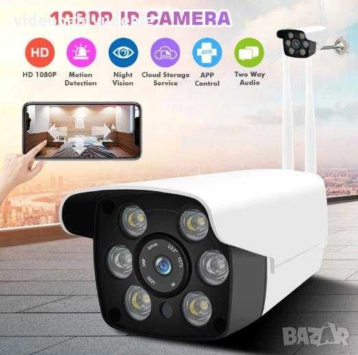 !!!БЕЗПЛАТНА ДОСТАВКА! WiFi IP безжична камера HD 2MPX видеонаблюдение