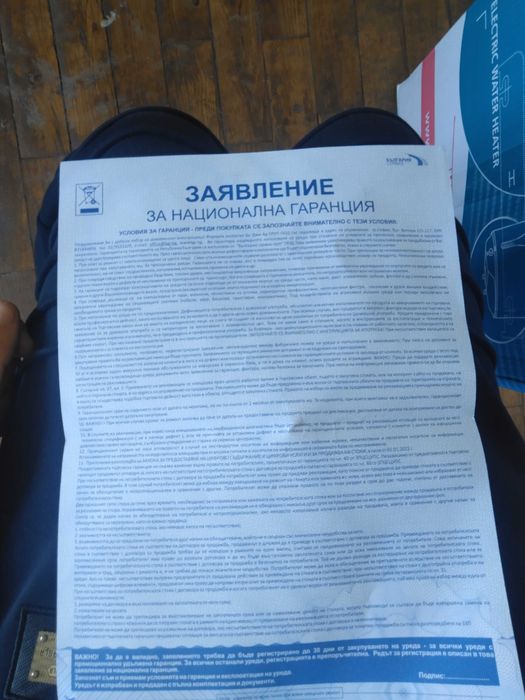 Бойлер Атлантик 50л