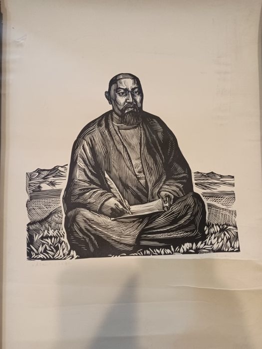 Картина Абай 1968 год