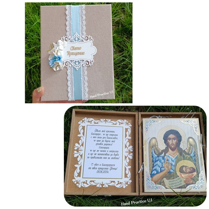 Дървена кутия с икона