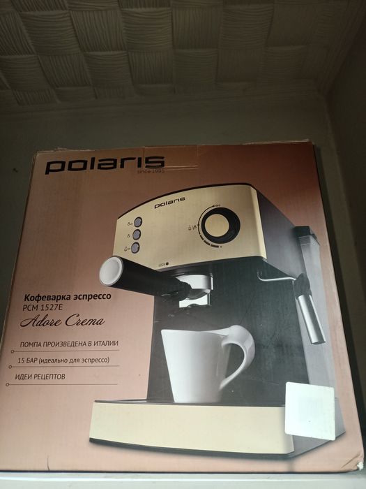 Кофемашина/кофеварка