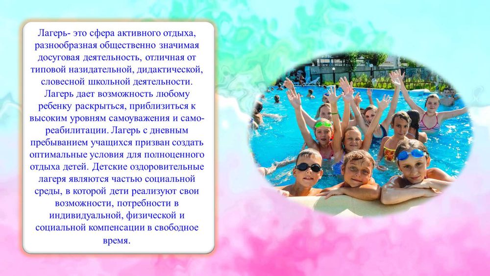 Презентации на заказ