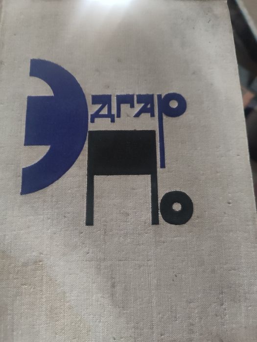 Книги советского периода