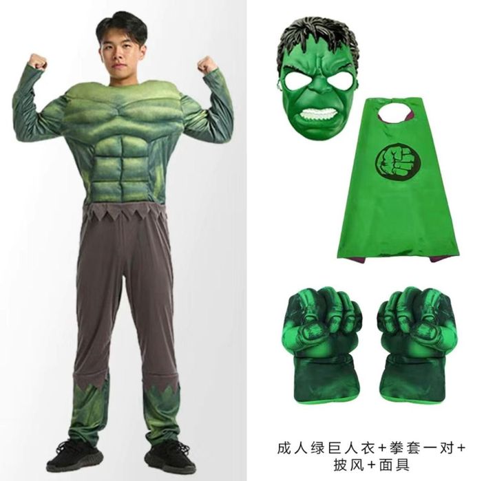 Костюм халка ростовой