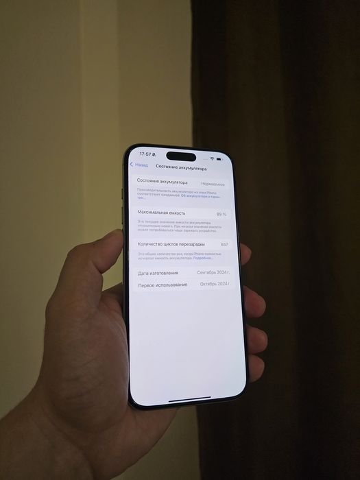 Iphone 16 pro max 256 gb