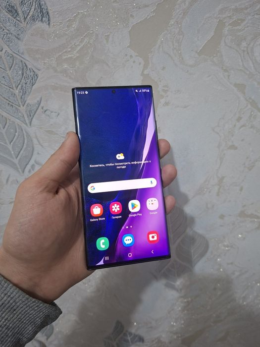 Самсунг галакси ноте 20 ультра евро вариант