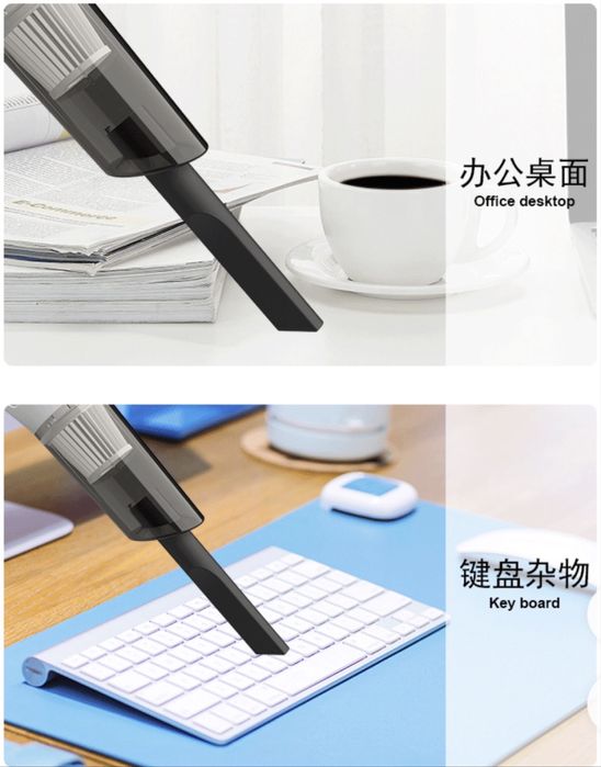 автомобильный пылесос