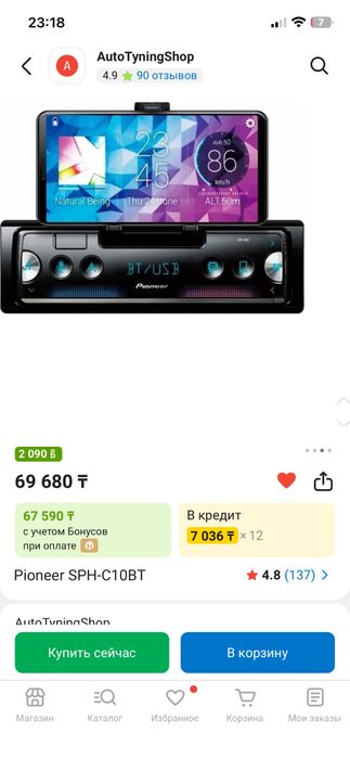 Продам сабвуфер и магнитолу качает нормально