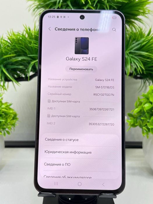 Galaxy S24 FE 5G 128gb