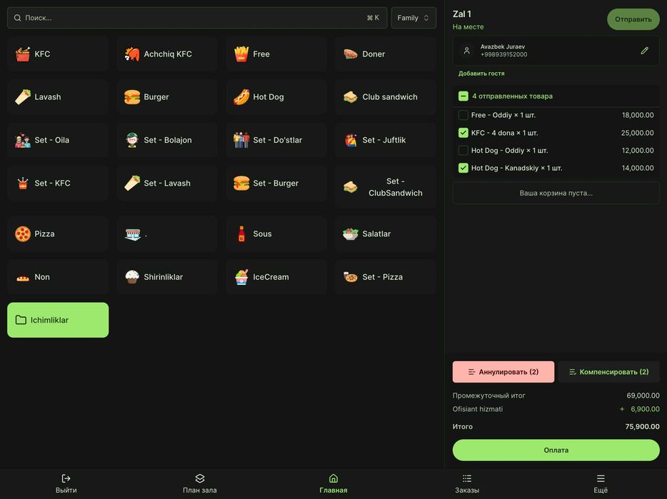 Кафе ва ресторан учун Octopos POS — 1 ой БЕПУЛ синанг!