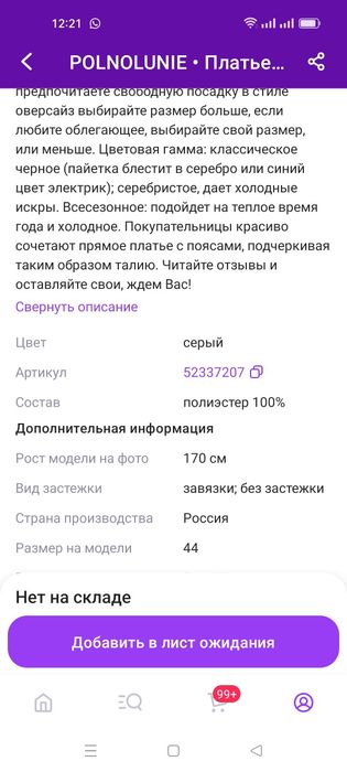 Платье женское,нарядное.