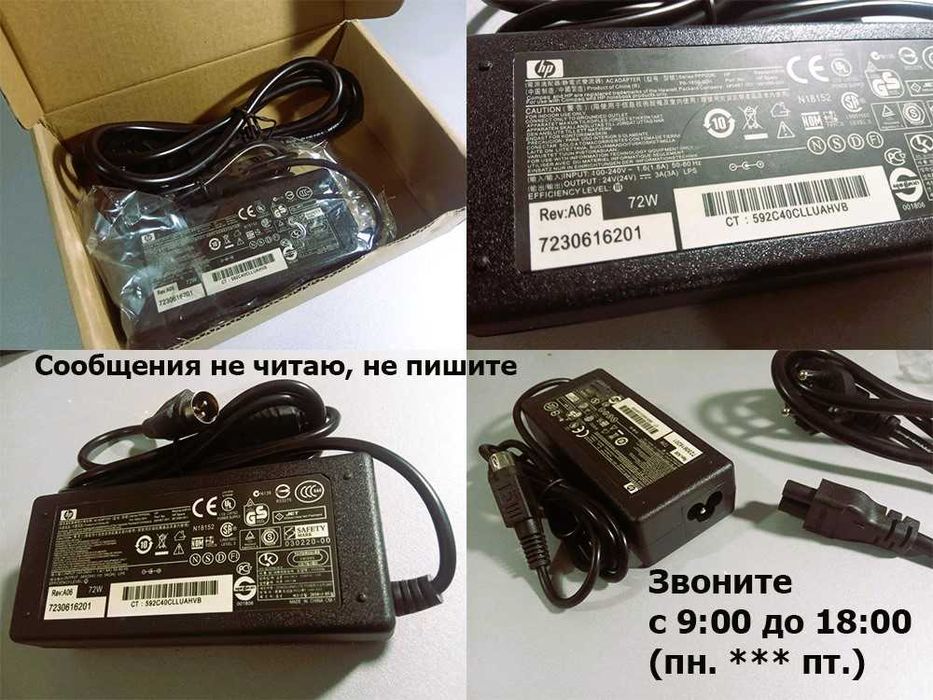 на X-Printer и для подобных на чековый принтер - адаптер, блок питания