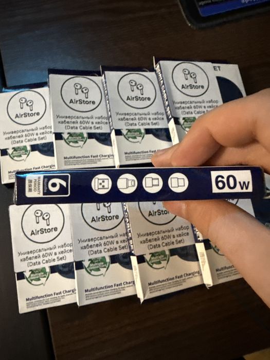 Универсальный набор кабелей 60W в кейсе (Data Cable Set)