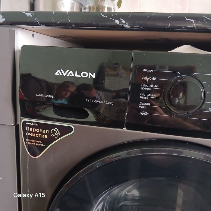 Продам стиральную машину AVALON
