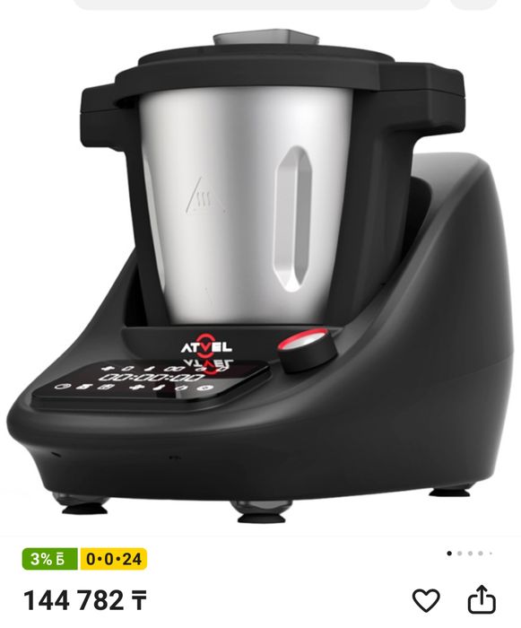 Новый Кухонный комбайн