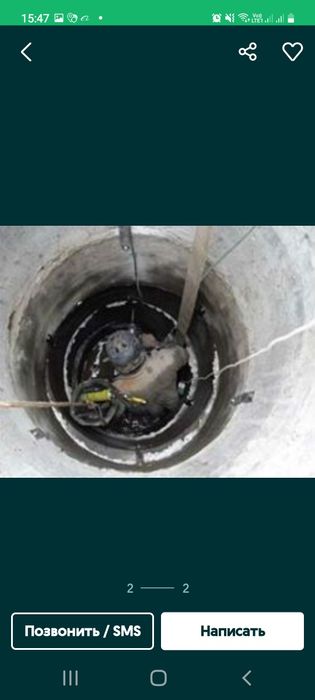 Очистка.  септика, копаем газ