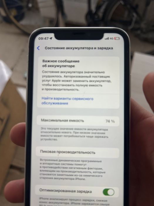 Продам iPhone 11 хорошем состояний