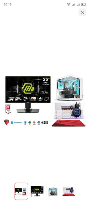 Игровой ПК , RTX 5060