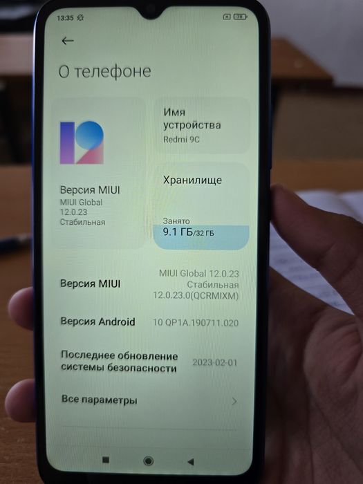 Продам Redmi 9C 32GB