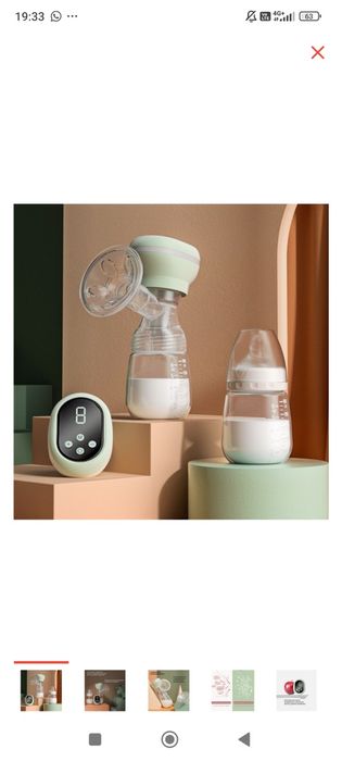 Молокоотсос полностью автоматический