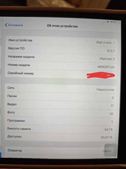 Ipad mini 5 в отличном состоянии.