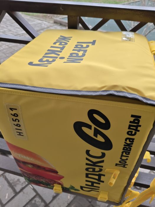 Термо сумка Яндекс