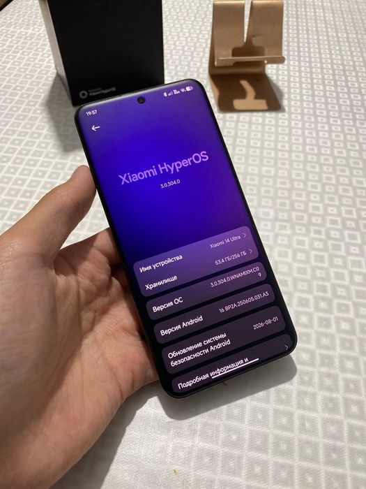 XIAOMI 14 ULTRA 12/256