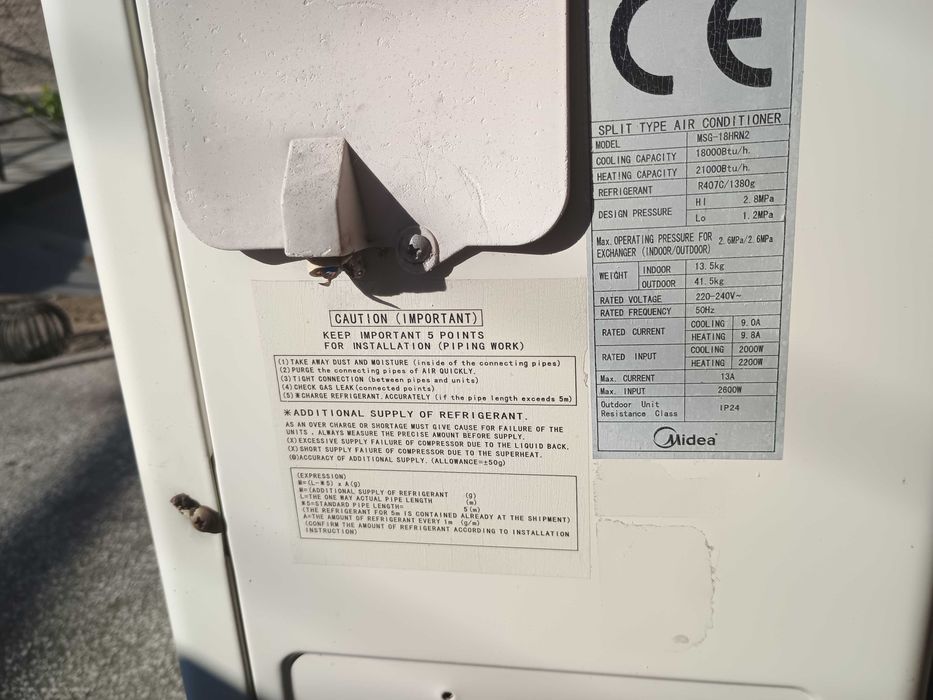 Климатици Midea и National (Работещи)