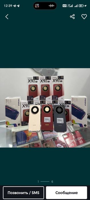Honor X9d i boshqa modellaram bor