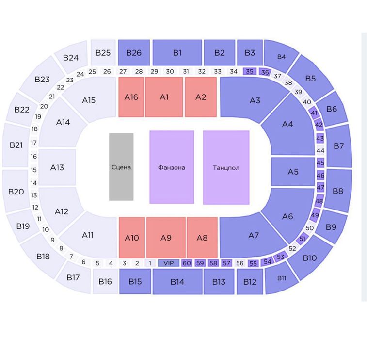 Билет на концерт Jony