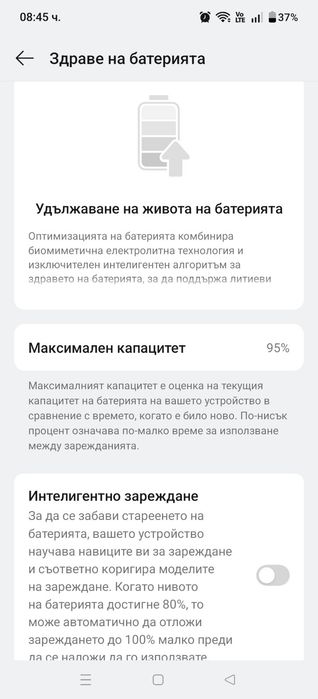 OnePlus 12 12/256GB