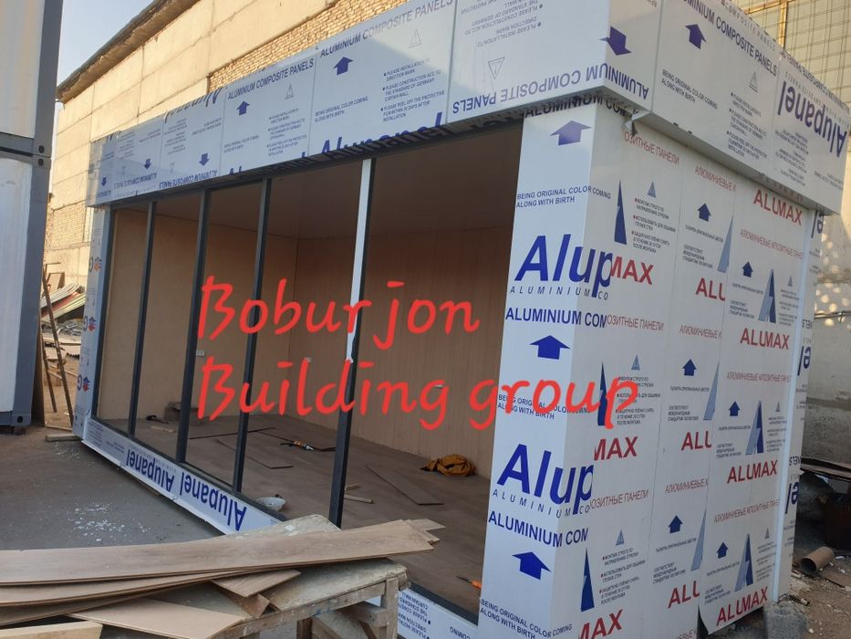 контейнер под ваш заказ