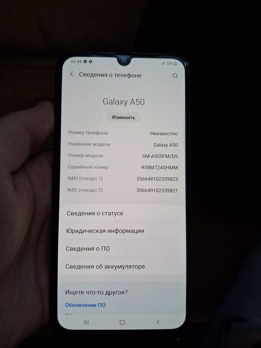 Продам Samsung a50 128gb