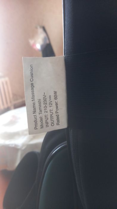 Кресло массажор перенаснои