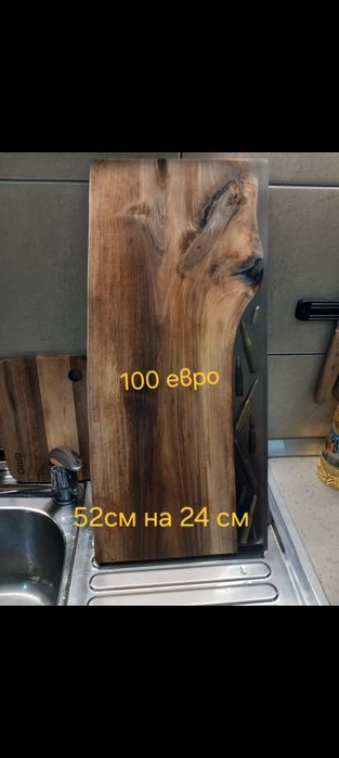 Дъски от орех с ЕС