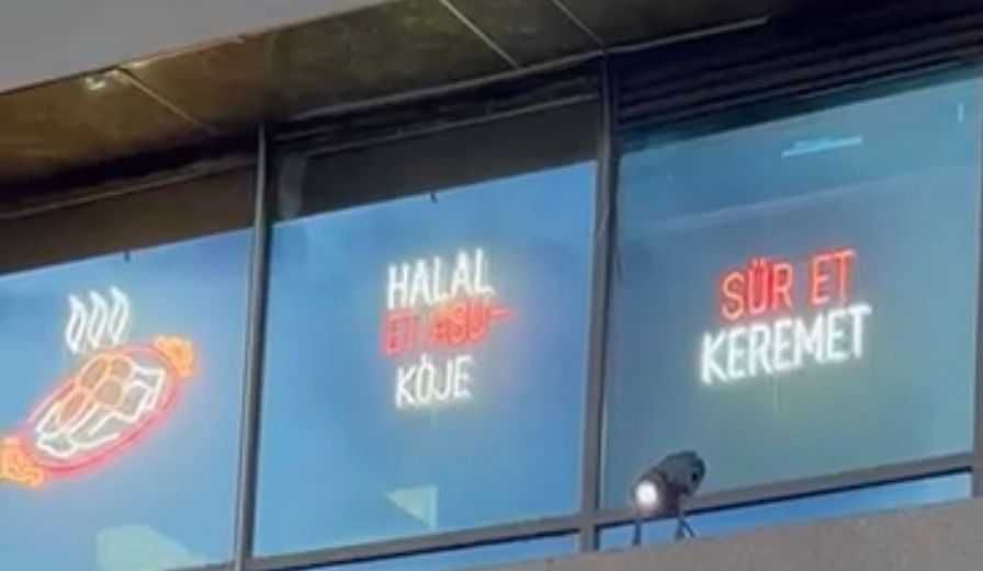 Неоновые вывески