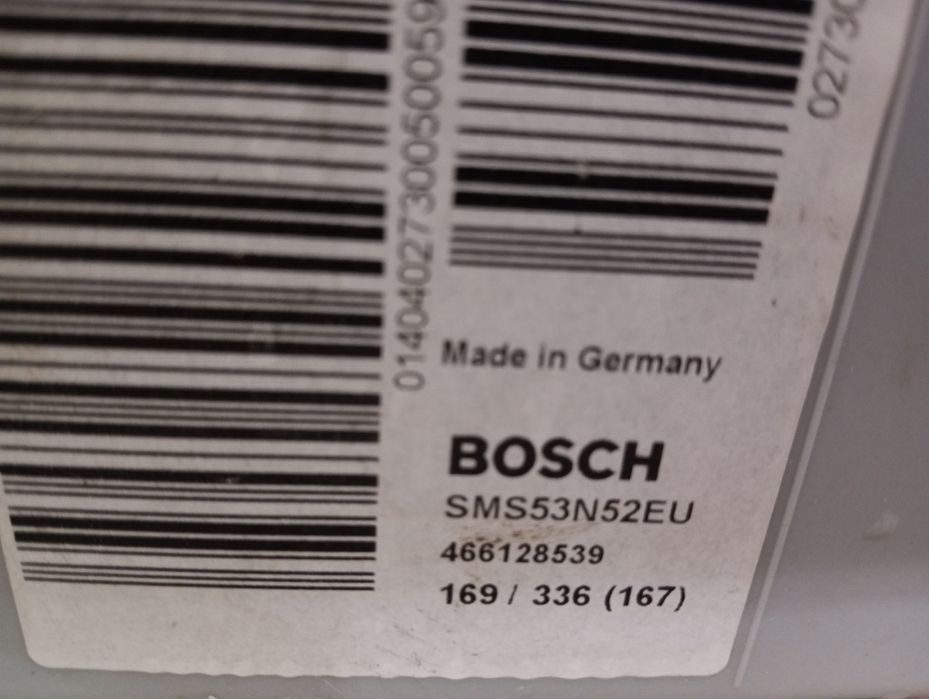 Свободно стояща съдомиялна Бош Bosch Made in Germany 2 години гаранция