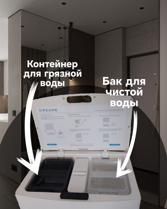 dreame l20 ultra complete