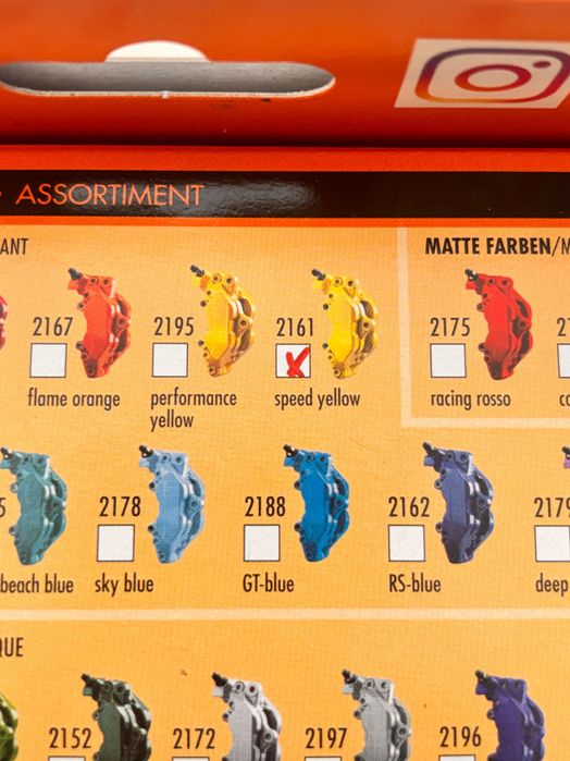 Боя за спирачни апарати