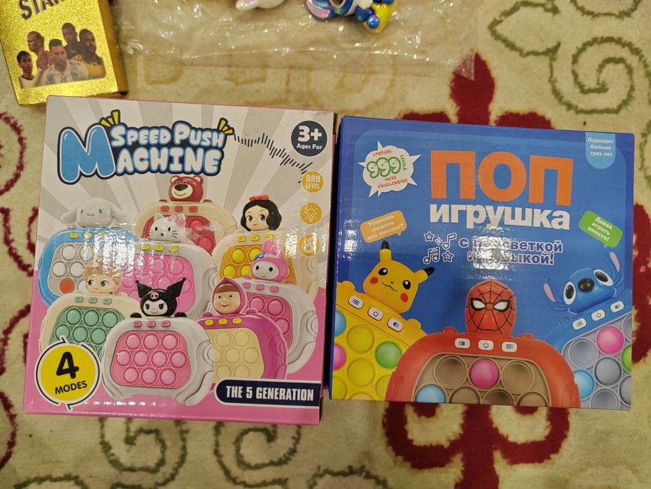 Игрушки для детей