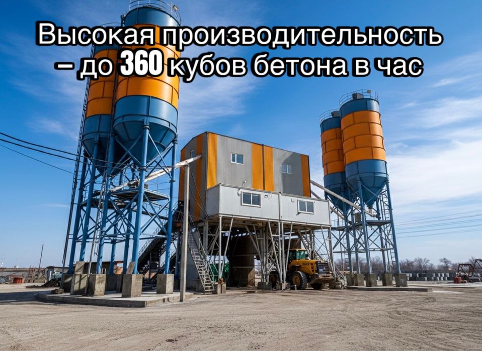 Доставка бетона от марки М100 до М550